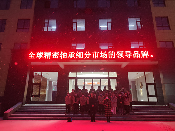 “惟實勵新，精進臻善”，HONB新項目順利建成投產(chǎn)